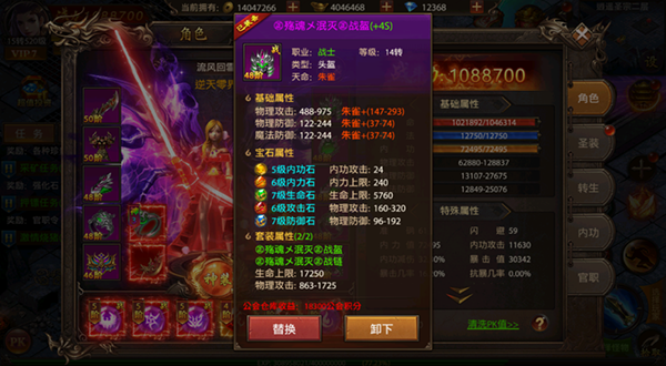 帝王荣耀小米版