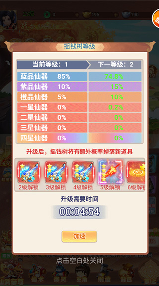 剑与少年折扣版