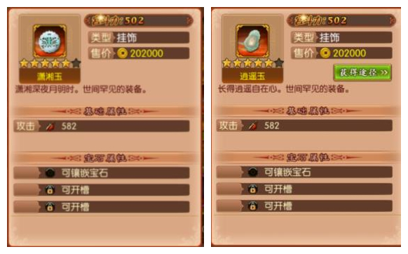 熹妃传小米版本