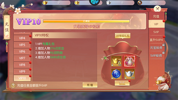 破镜重圆折扣版