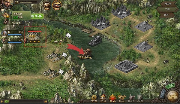 攻城掠地小米版本