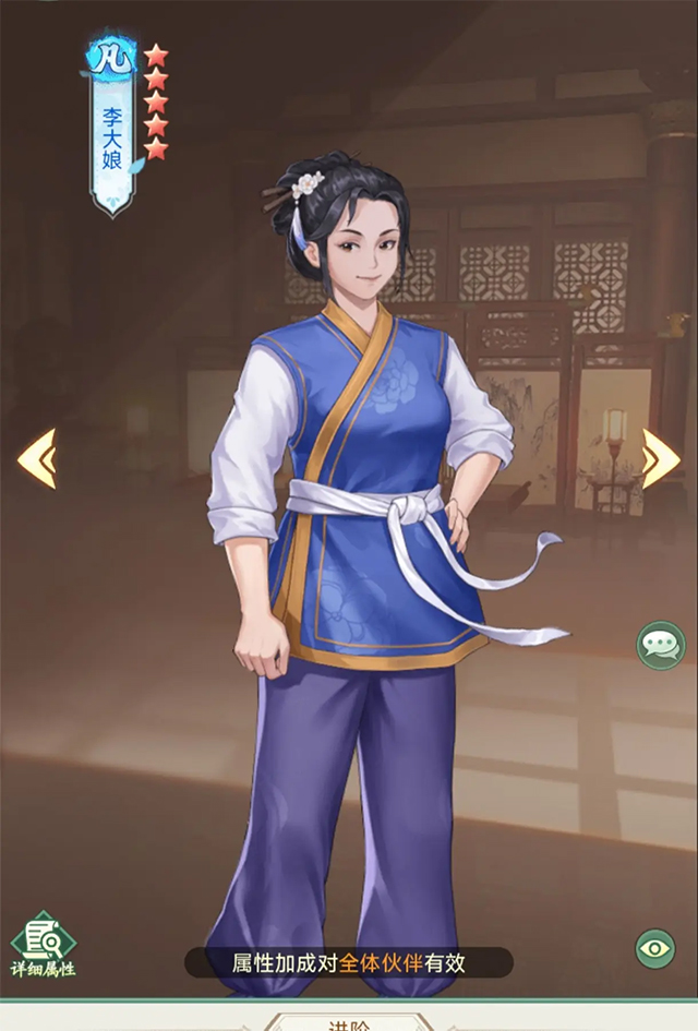 仙剑奇侠传新的开始小米版