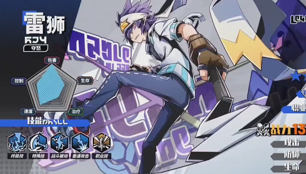 寻光之旅小米渠道版