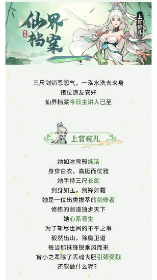 诛天剑侠折扣版