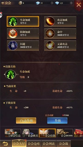 黎明召唤折扣版