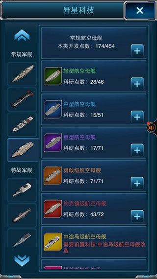 超级舰队小米版本