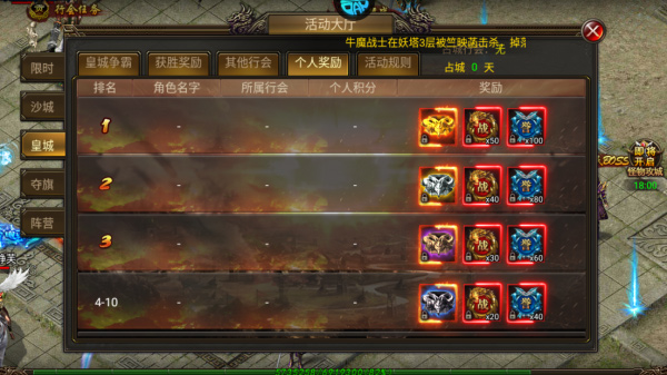 水果传奇世界折扣版