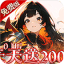 御妖师0.1折版