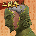 大周列国志小米版