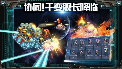 我的战舰小米版