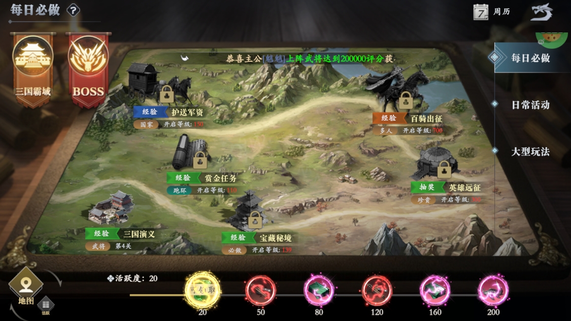 笑梦江山0.1折免费版