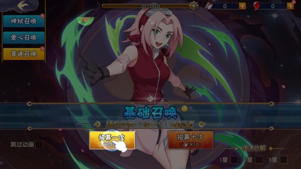 梦幻封神0.1折版