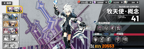 寻光之旅小米渠道版