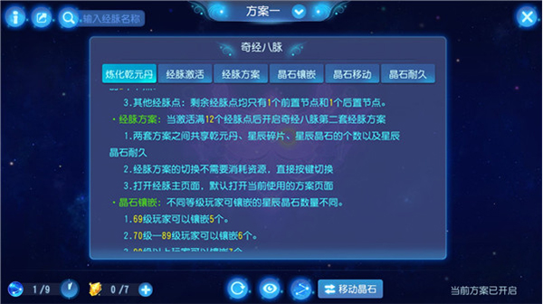 梦幻西游小米版