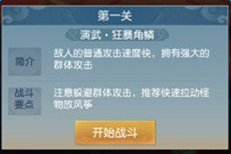 天下手游小米版