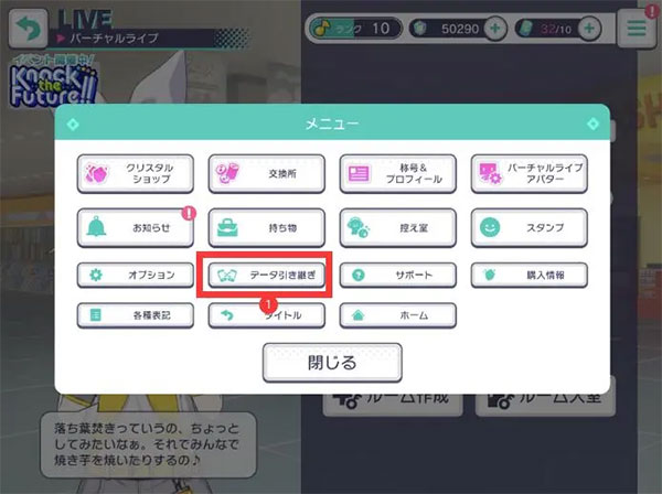 世界计划彩色舞台中文版