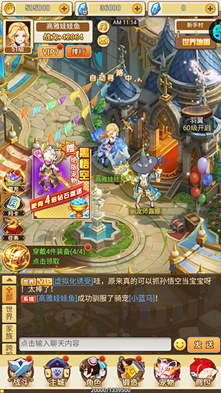 神迹之上古传奇折扣版