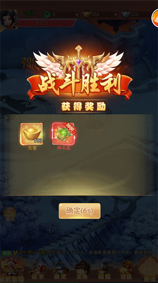 剑与少年折扣版