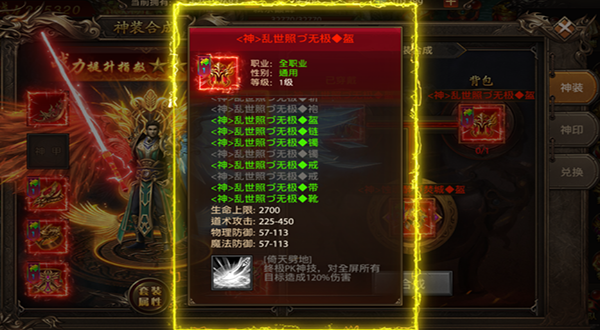 帝王荣耀小米版