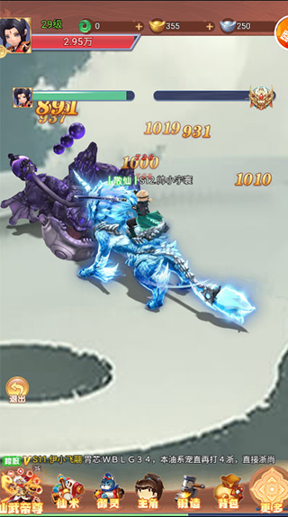 剑与少年折扣版