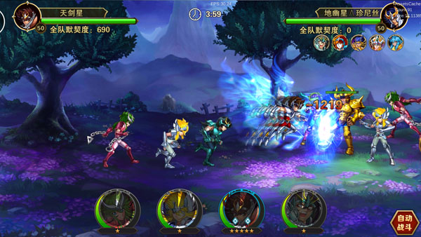 圣斗士星矢重生小米版