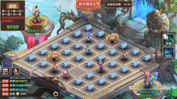 驯龙物语小米版