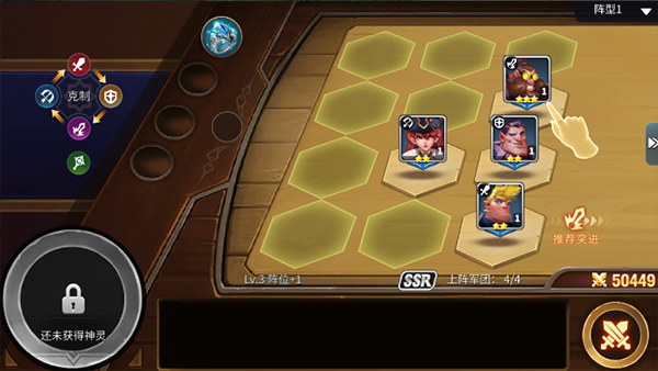 魔龙契约折扣版