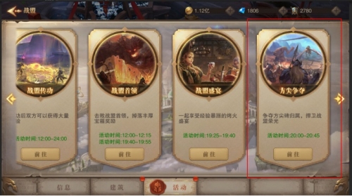 荣耀大天使小米版