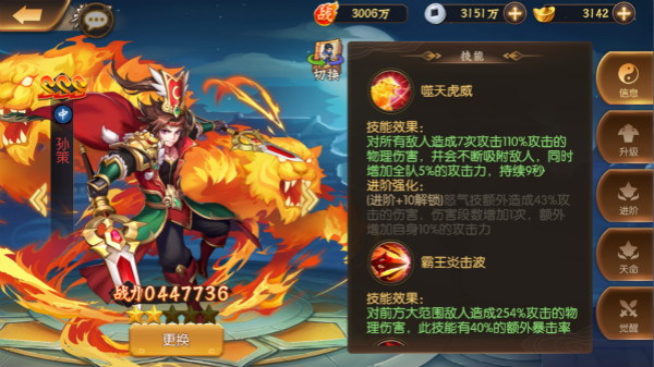 少年名将0.1折扣版