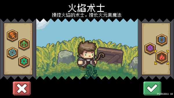 元气骑士前传小米版