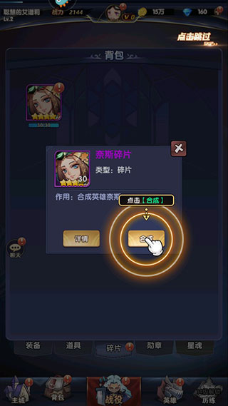 幻界之境折扣版