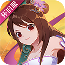 神仙道高清重制版小米版