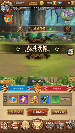 海洋王国尼卡也要0.1折游戏