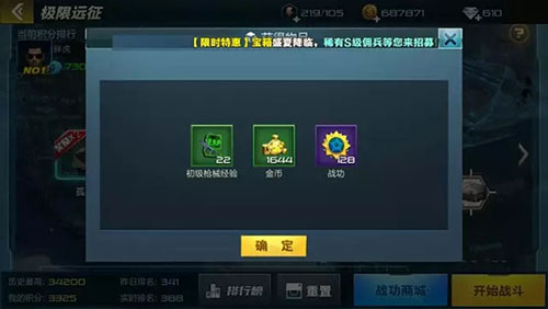 抢滩登陆3d小米手机版