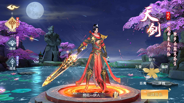 破镜重圆折扣版