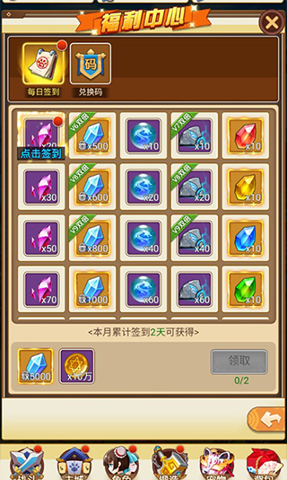 中世纪之战折扣版