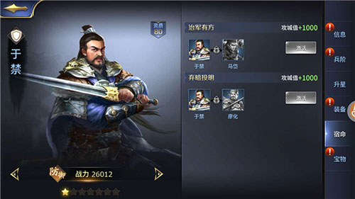 三十六计小米版