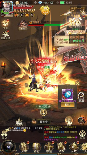 黎明召唤折扣版