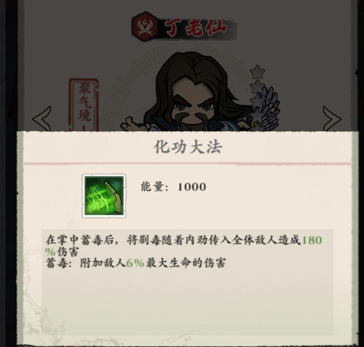 侠行天下0.1折手游