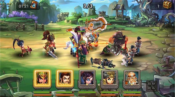 驰骋三国折扣版