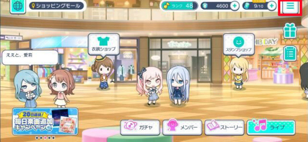 project sekai台服官方正版