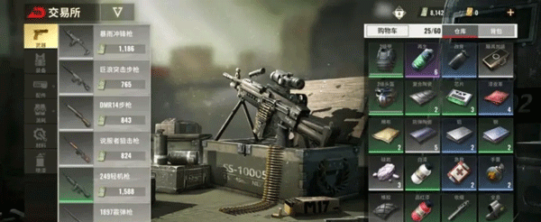 超凡先锋小米渠道版