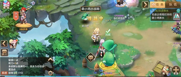 驯龙物语小米版