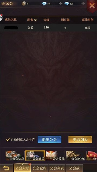 黎明召唤折扣版