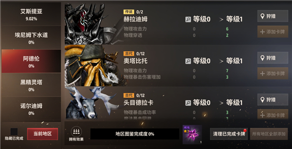 战之刃幸存者0.1折手游