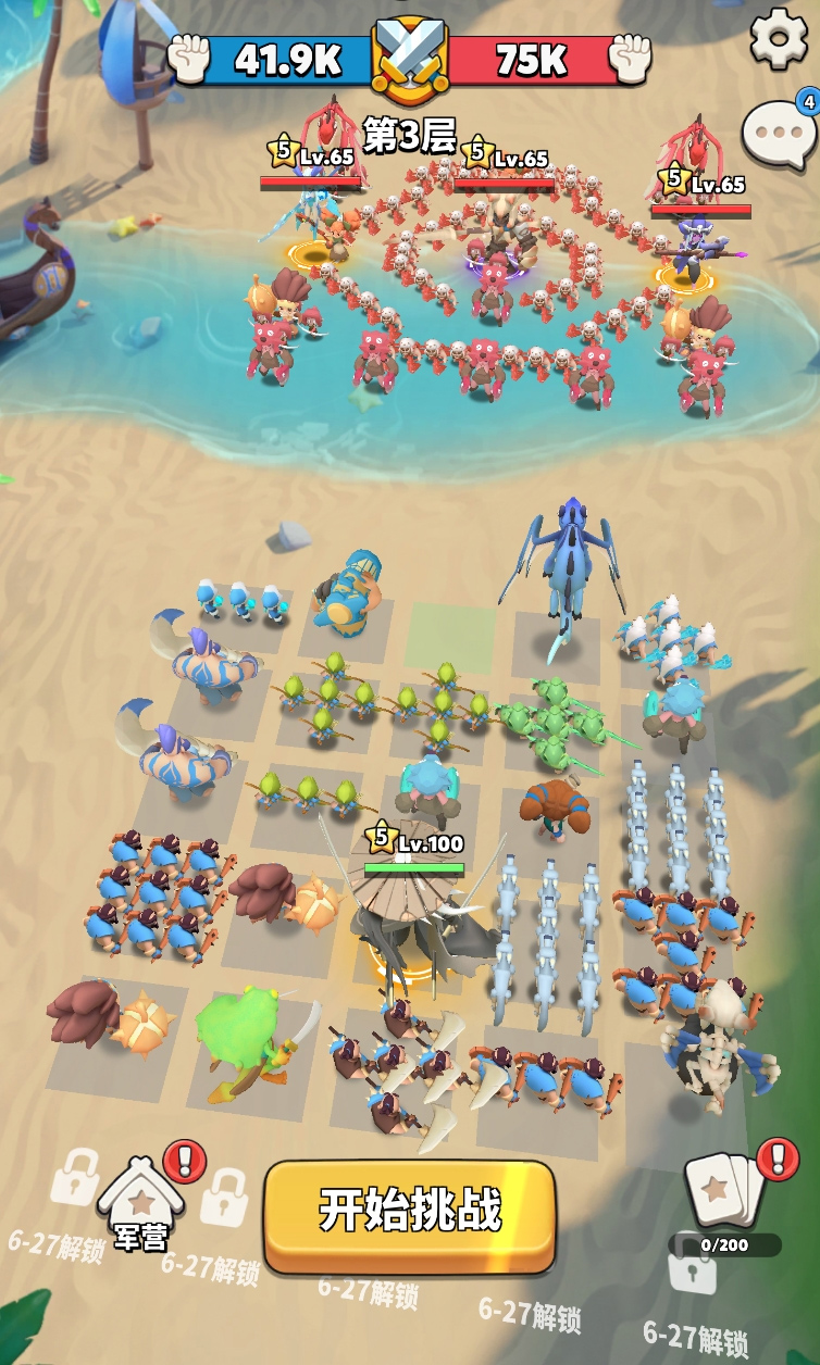 冲啊原始人小米版