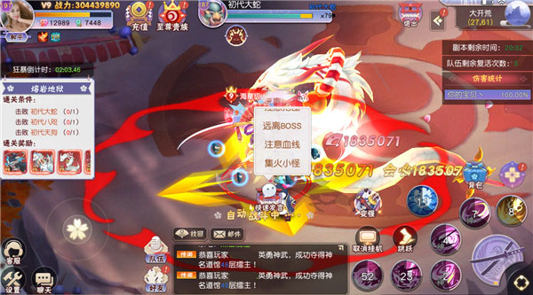 忍者大乱斗小米版