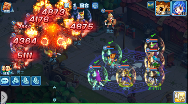 水浒q传手游小米版