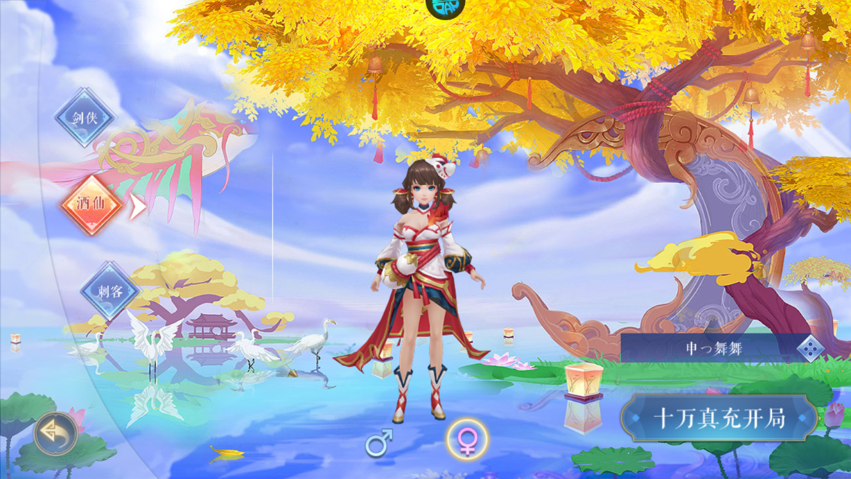 沧海一剑折扣版