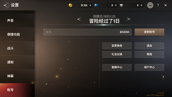 战之刃幸存者0.1折手游